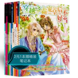 逃离复古经典房屋