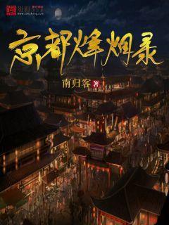 蜂王救援